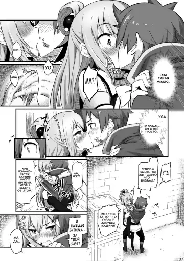 [Piro] Damegami-sama wa Nomisugi ni Gochuui o! Fhentai - Page 16