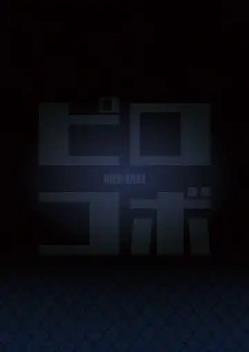 [Piro] Damegami-sama wa Nomisugi ni Gochuui o! Fhentai - Page 27