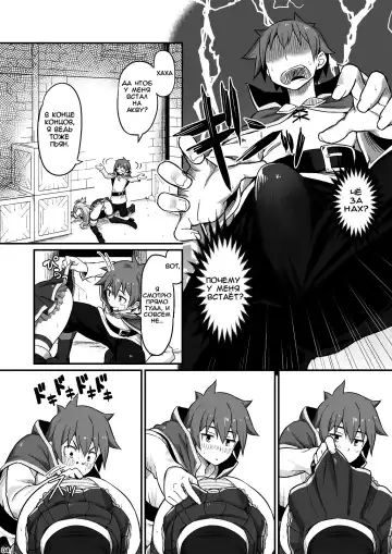 [Piro] Damegami-sama wa Nomisugi ni Gochuui o! Fhentai - Page 5