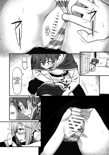 [Piro] Damegami-sama wa Nomisugi ni Gochuui o! Fhentai - Page 6