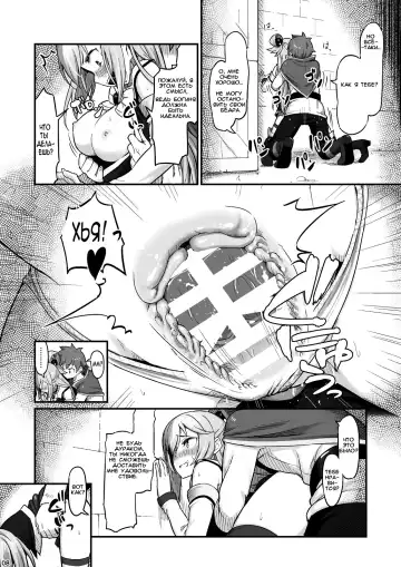 [Piro] Damegami-sama wa Nomisugi ni Gochuui o! Fhentai - Page 9
