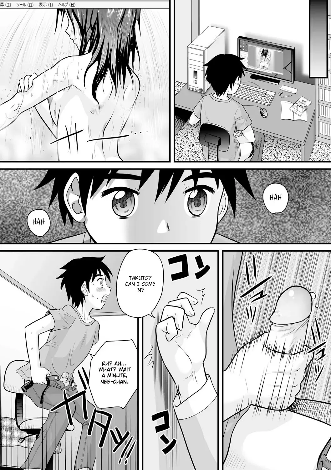 [Gotoh Juan] Soukan no Yoru | Incest Night (decensored) Fhentai - Page 2