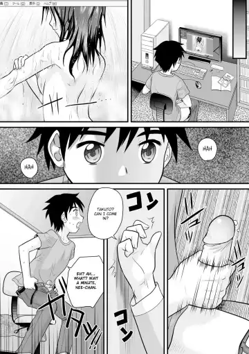 [Gotoh Juan] Soukan no Yoru | Incest Night (decensored) Fhentai - Page 2