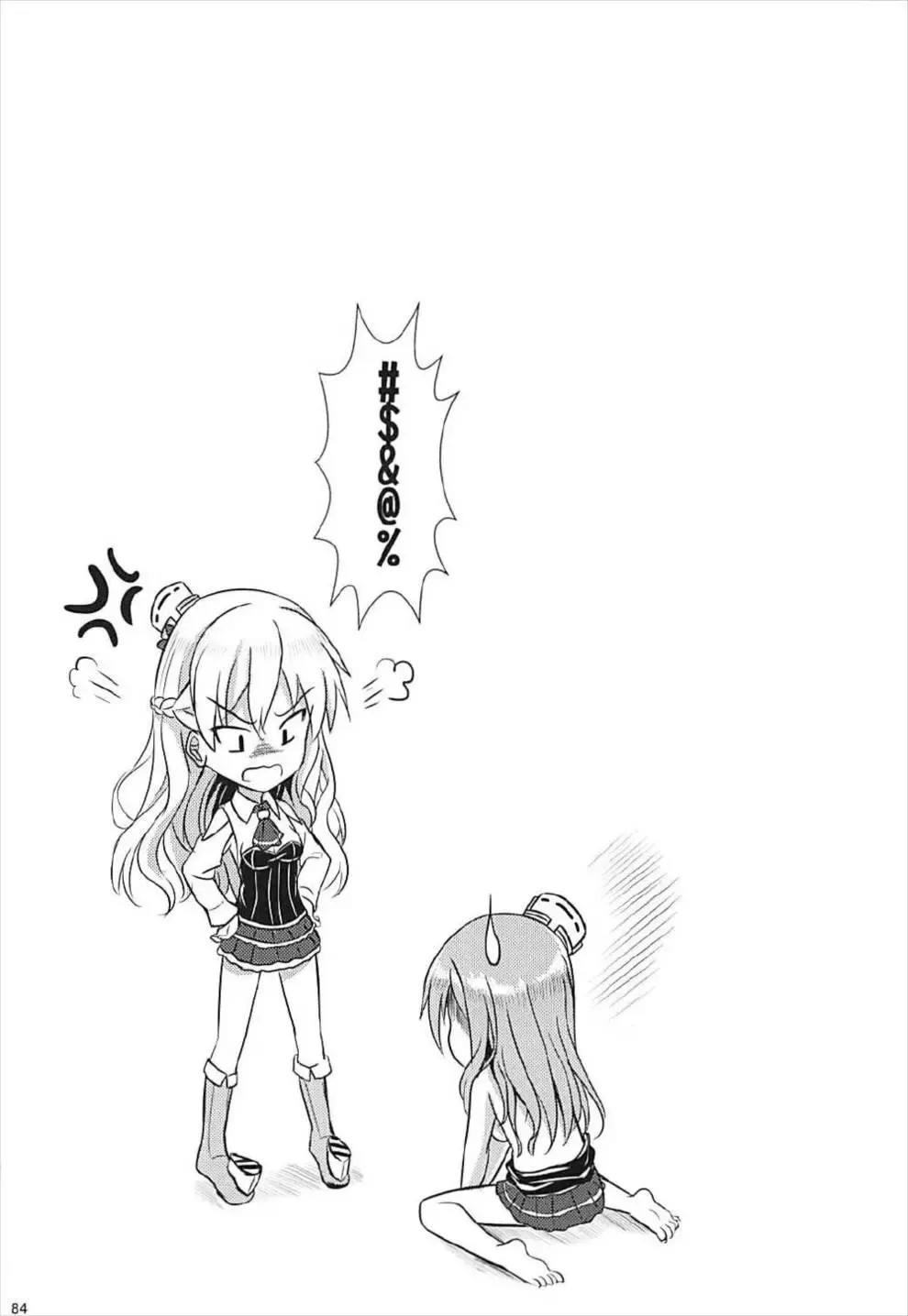 [Milkshake] Doitsu Kanmusu Soushuuhen Fhentai - Page 85