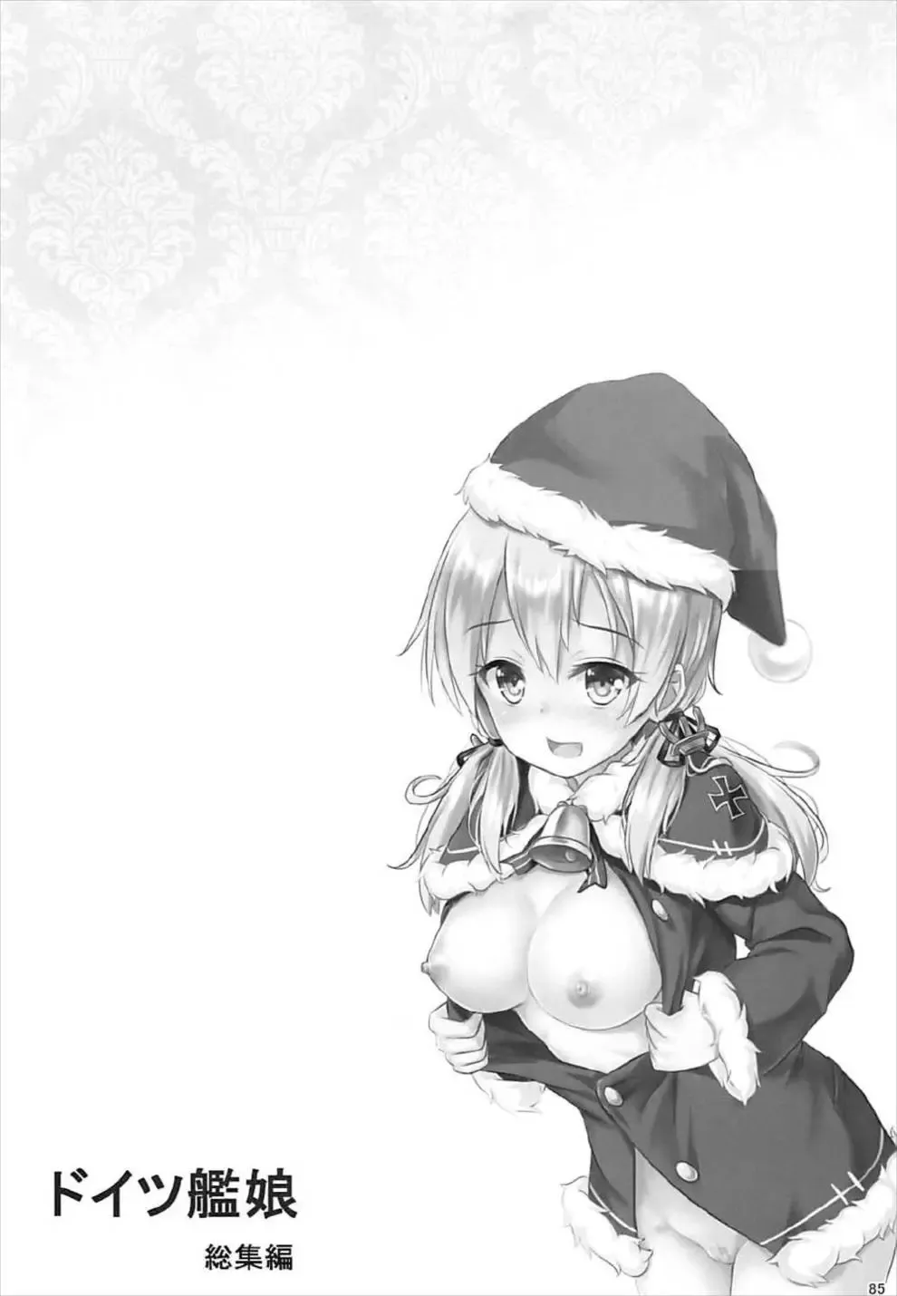 [Milkshake] Doitsu Kanmusu Soushuuhen Fhentai - Page 86