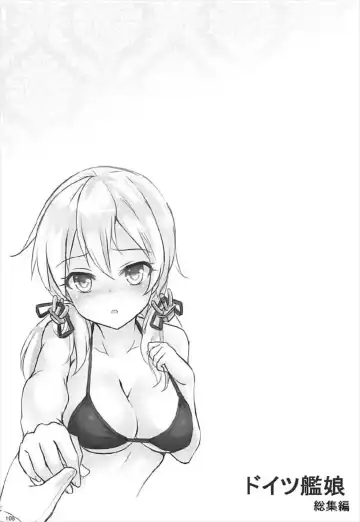 [Milkshake] Doitsu Kanmusu Soushuuhen Fhentai - Page 109