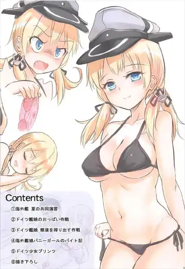 [Milkshake] Doitsu Kanmusu Soushuuhen Fhentai - Page 2