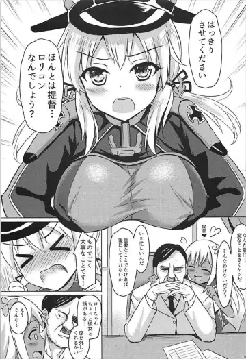 [Milkshake] Doitsu Kanmusu Soushuuhen Fhentai - Page 20