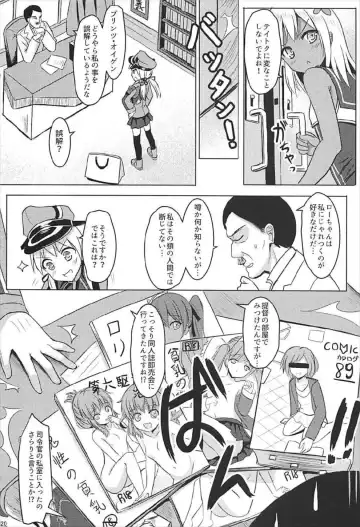 [Milkshake] Doitsu Kanmusu Soushuuhen Fhentai - Page 21