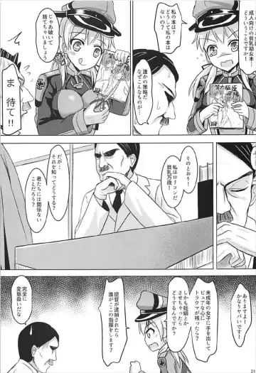 [Milkshake] Doitsu Kanmusu Soushuuhen Fhentai - Page 22