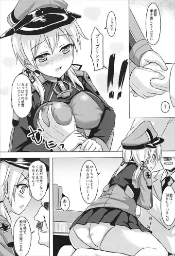 [Milkshake] Doitsu Kanmusu Soushuuhen Fhentai - Page 24