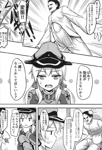 [Milkshake] Doitsu Kanmusu Soushuuhen Fhentai - Page 43