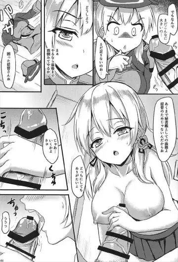 [Milkshake] Doitsu Kanmusu Soushuuhen Fhentai - Page 45
