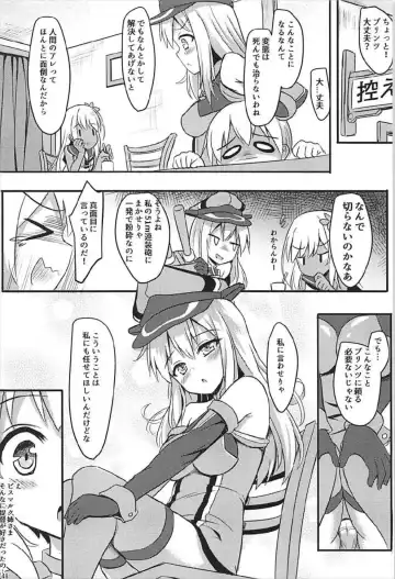 [Milkshake] Doitsu Kanmusu Soushuuhen Fhentai - Page 49
