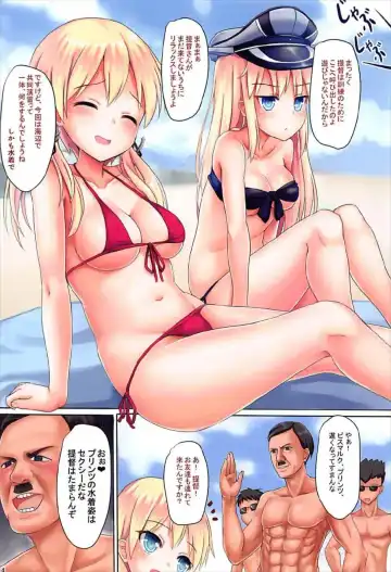 [Milkshake] Doitsu Kanmusu Soushuuhen Fhentai - Page 5