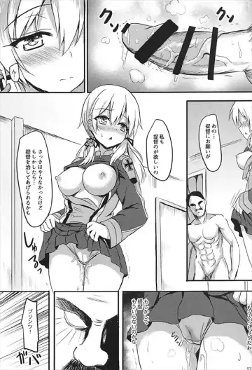 [Milkshake] Doitsu Kanmusu Soushuuhen Fhentai - Page 58