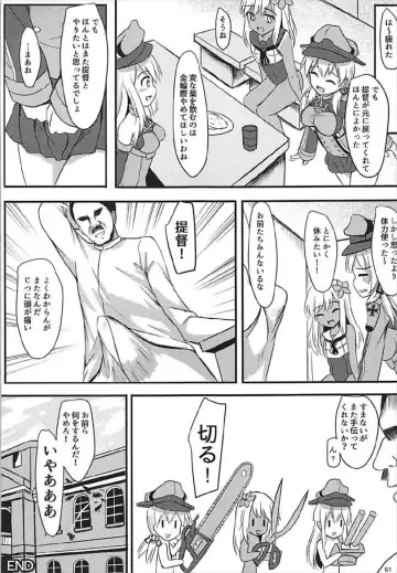 [Milkshake] Doitsu Kanmusu Soushuuhen Fhentai - Page 62