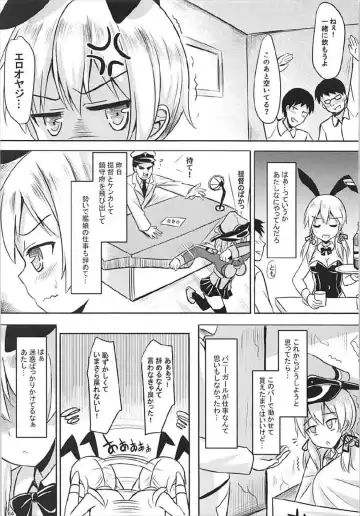 [Milkshake] Doitsu Kanmusu Soushuuhen Fhentai - Page 65