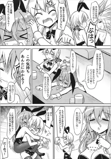 [Milkshake] Doitsu Kanmusu Soushuuhen Fhentai - Page 67