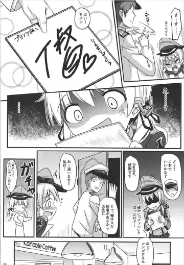 [Milkshake] Doitsu Kanmusu Soushuuhen Fhentai - Page 89