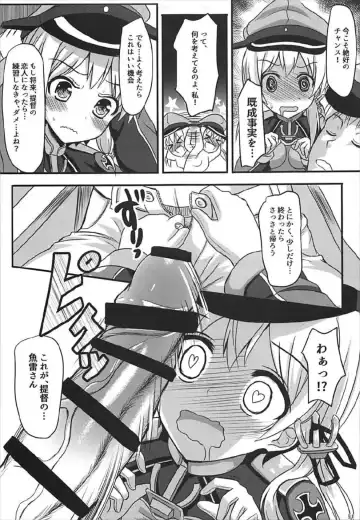 [Milkshake] Doitsu Kanmusu Soushuuhen Fhentai - Page 92