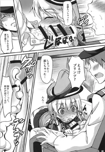 [Milkshake] Doitsu Kanmusu Soushuuhen Fhentai - Page 94