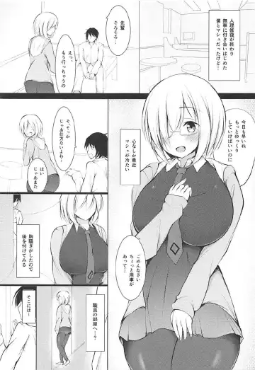 [Ponpon] Gomennasai Senpai Fhentai - Page 4