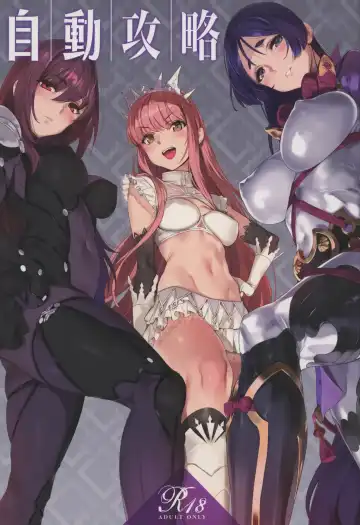 Read [Caviar - Mojyako] Jidou Kouryaku - Fhentai