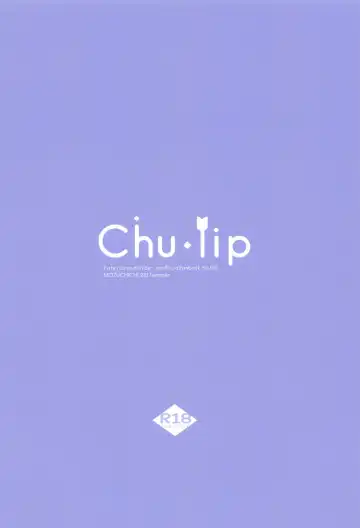 [Mozuya Murasaki] Chu-lip Fhentai - Page 27