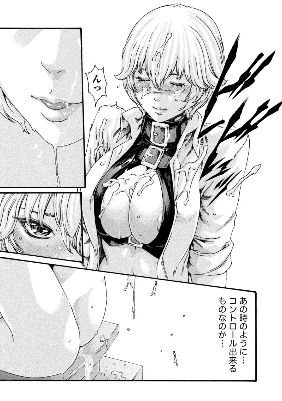 [Haruki] Kisei Juui Suzune - THE Parasite Doctor SUZUNE  8 Fhentai - Page 121