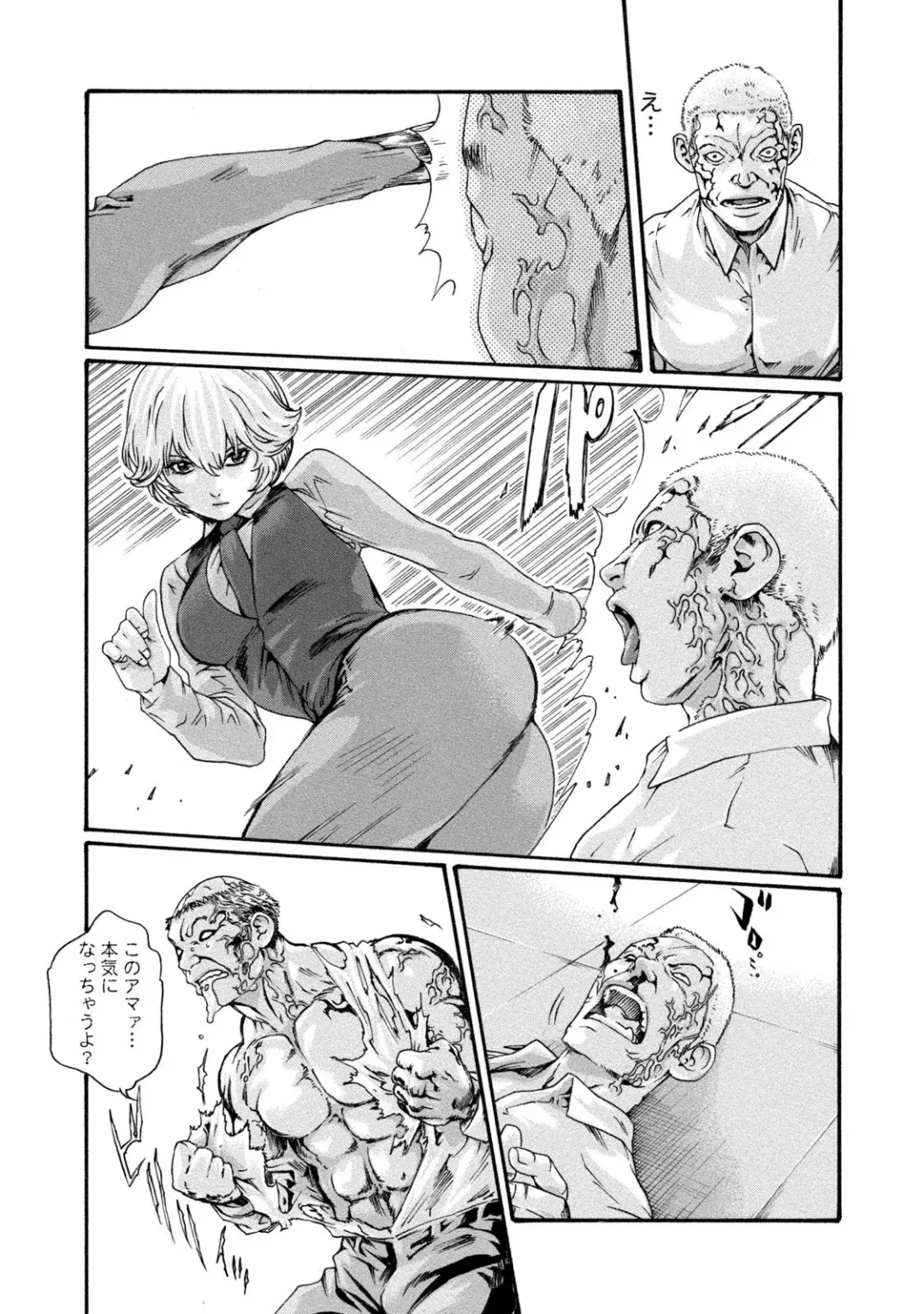 [Haruki] Kisei Juui Suzune - THE Parasite Doctor SUZUNE  8 Fhentai - Page 151