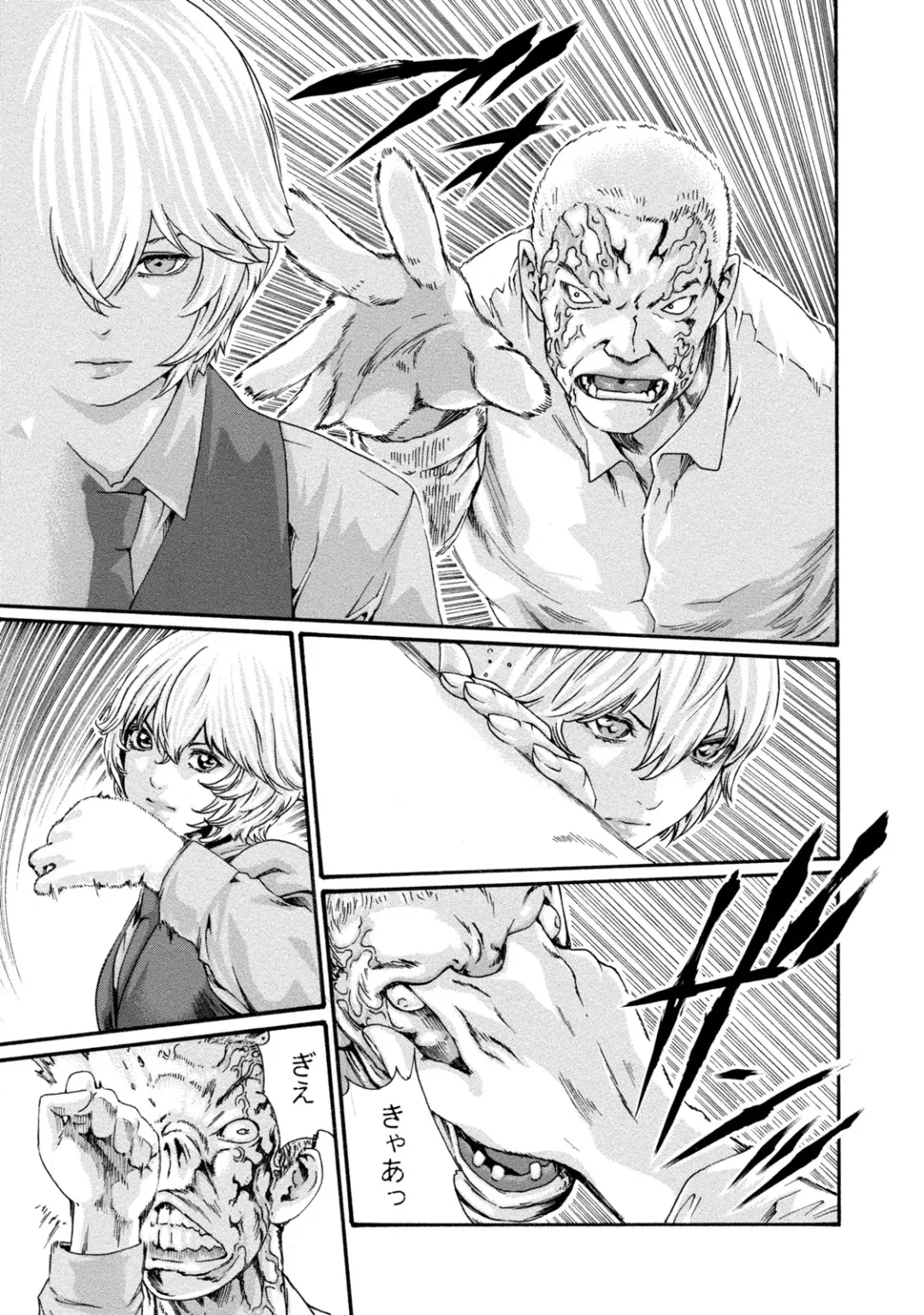 [Haruki] Kisei Juui Suzune - THE Parasite Doctor SUZUNE  8 Fhentai - Page 153