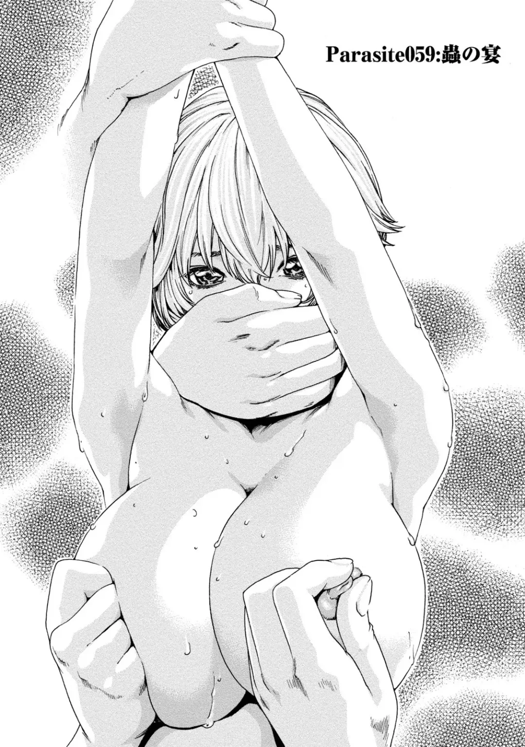 [Haruki] Kisei Juui Suzune - THE Parasite Doctor SUZUNE  8 Fhentai - Page 28