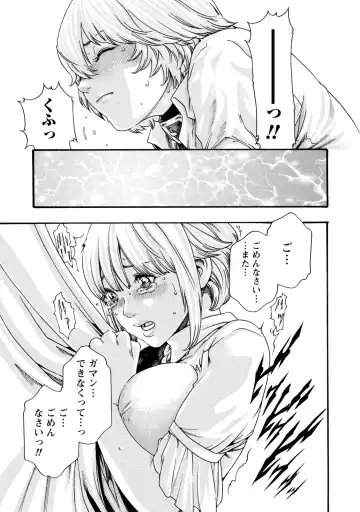 [Haruki] Kisei Juui Suzune - THE Parasite Doctor SUZUNE  8 Fhentai - Page 127