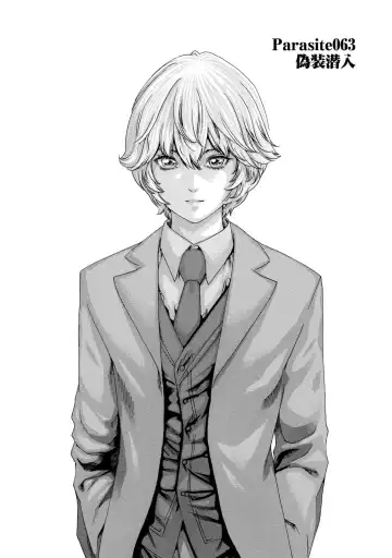 [Haruki] Kisei Juui Suzune - THE Parasite Doctor SUZUNE  8 Fhentai - Page 133