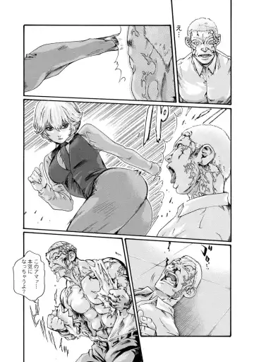 [Haruki] Kisei Juui Suzune - THE Parasite Doctor SUZUNE  8 Fhentai - Page 151