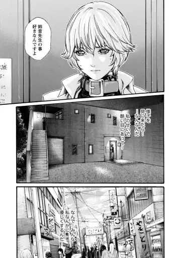 [Haruki] Kisei Juui Suzune - THE Parasite Doctor SUZUNE  8 Fhentai - Page 25