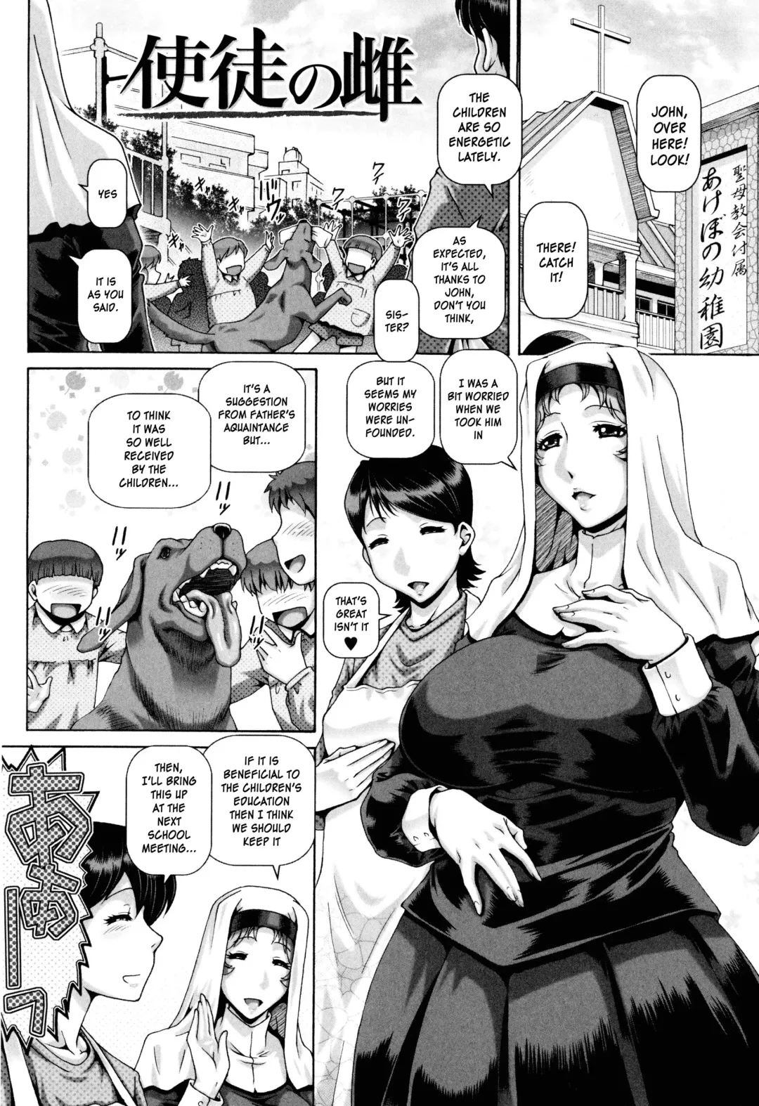[Type.90] Shito no Mesu | The Apostle's Bitch Fhentai - Page 1