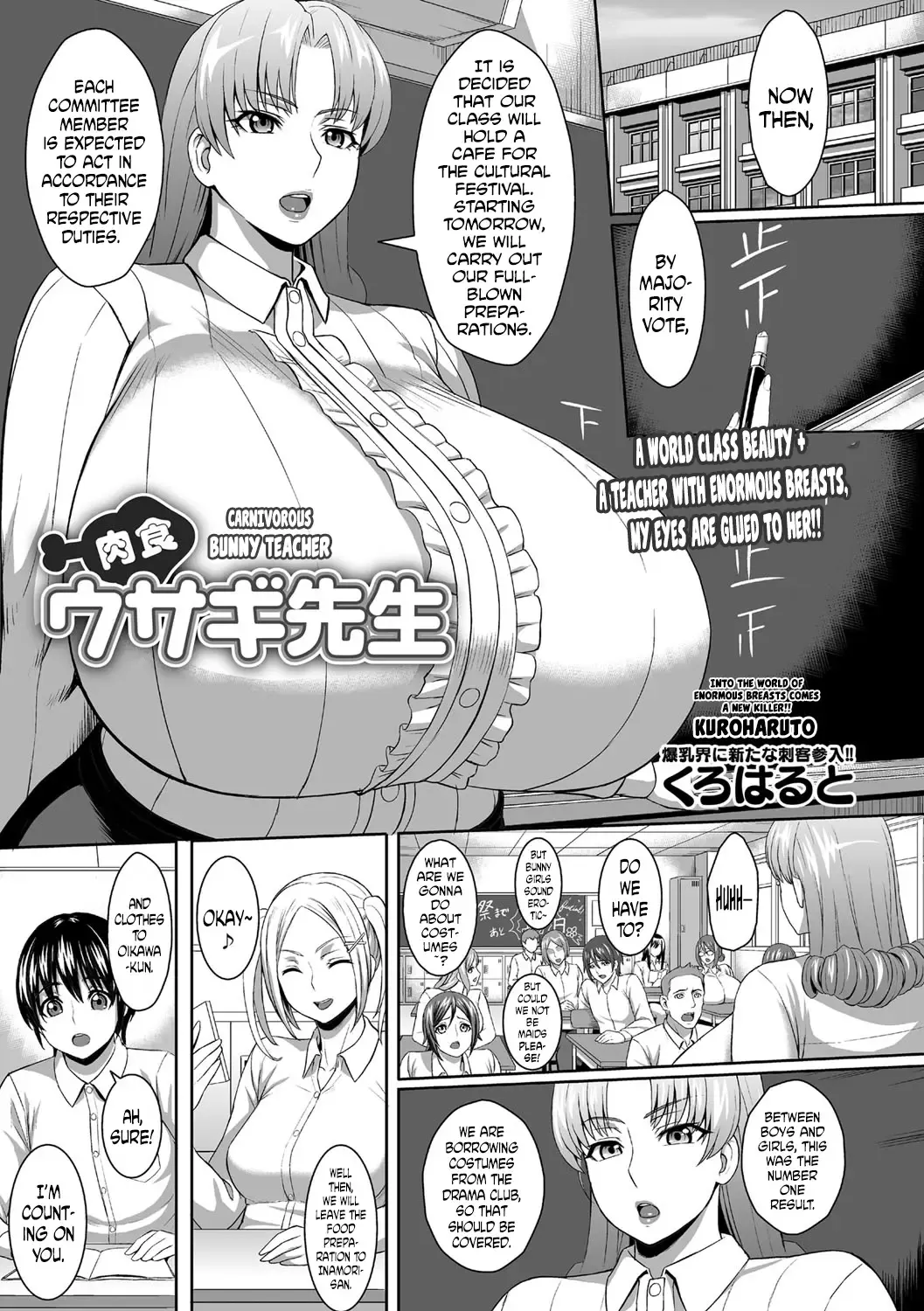 [Kuroharuto] Nikushoku Usagi Sensei | Carnivorous Bunny Teacher Fhentai - Page 1