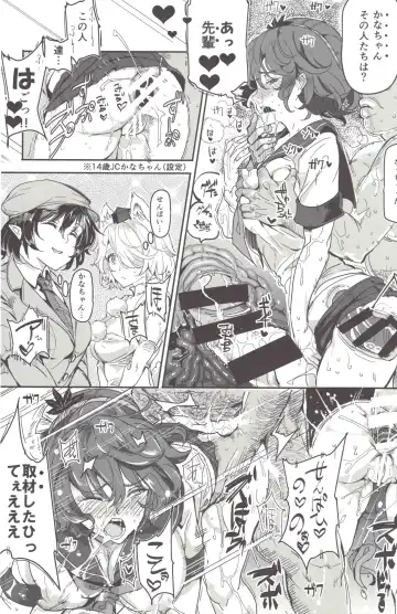 [Nyuu] Oidemase!! Jiyuu Fuuzoku Gensoukyou 2-haku 3-kka no Tabi 7 Moriya jinja & tengu Hen Fhentai - Page 16