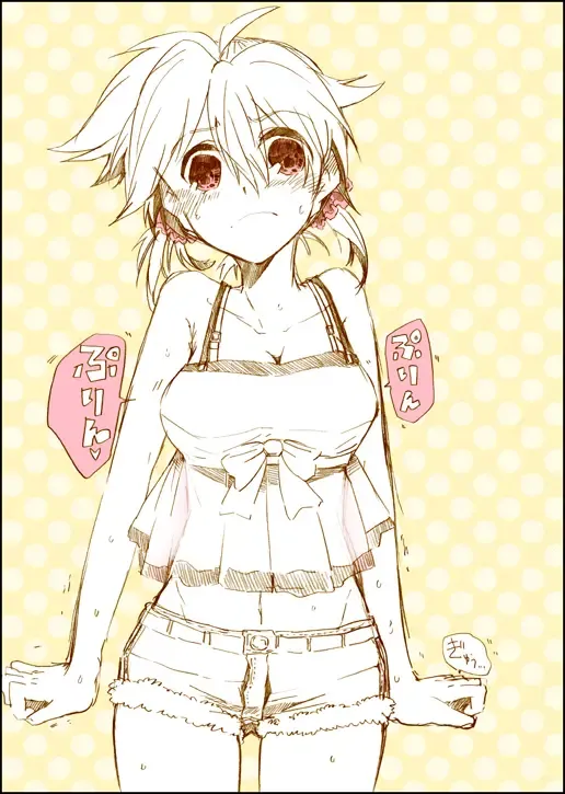 [Gaze] Yume no Naka no Kimi to Boku Fhentai - Page 17