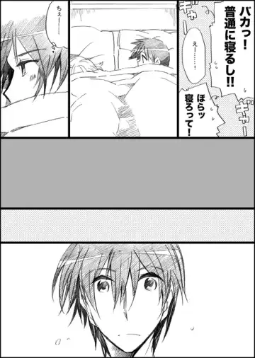 [Gaze] Yume no Naka no Kimi to Boku Fhentai - Page 5