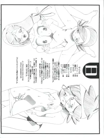 [Kousaka Jun] BBS NOTE 2003 Fhentai - Page 10