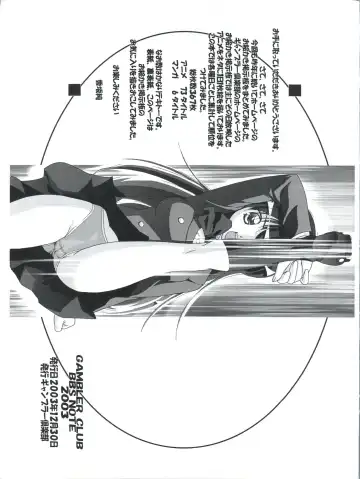 [Kousaka Jun] BBS NOTE 2003 Fhentai - Page 3