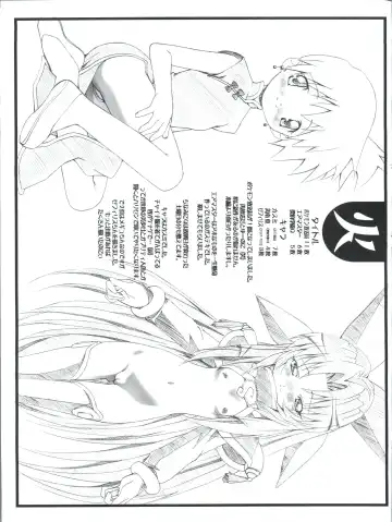 [Kousaka Jun] BBS NOTE 2003 Fhentai - Page 5