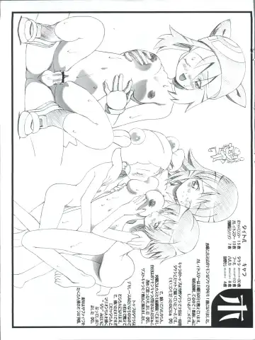 [Kousaka Jun] BBS NOTE 2003 Fhentai - Page 7