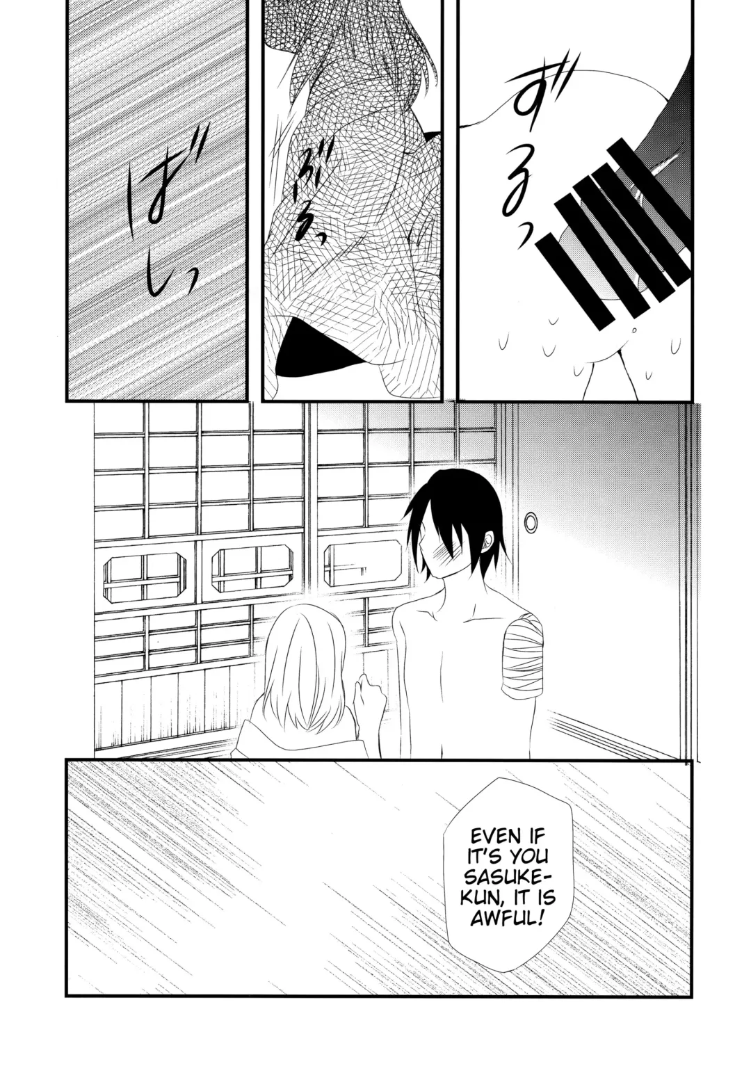 [Yano] Aimai na Kankei | An ambiguous relationship Fhentai - Page 9