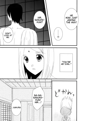 [Yano] Aimai na Kankei | An ambiguous relationship Fhentai - Page 12