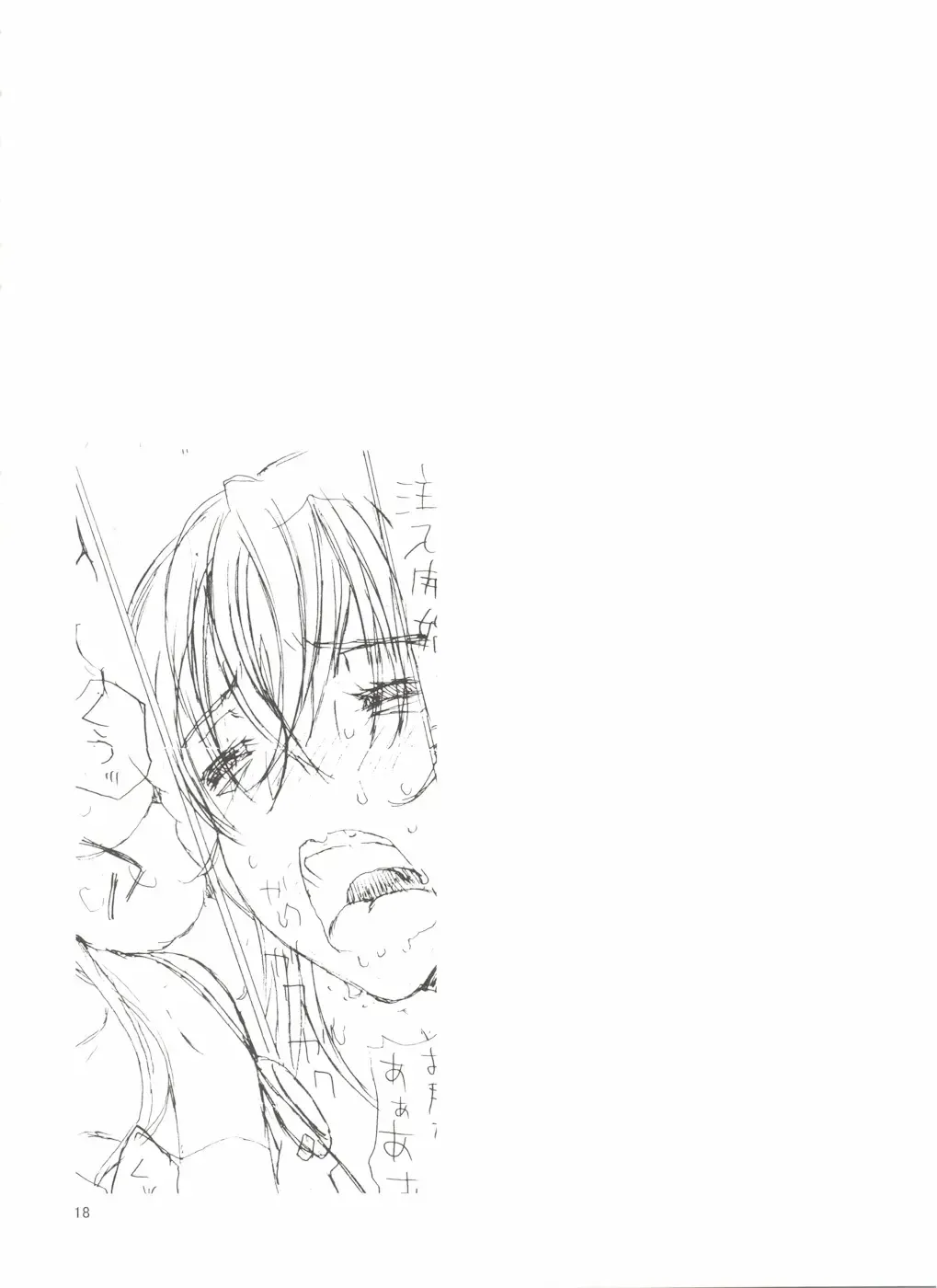 [Kojiki Ohji - Shimao Kazu] Chuu Shoujo Fhentai - Page 18