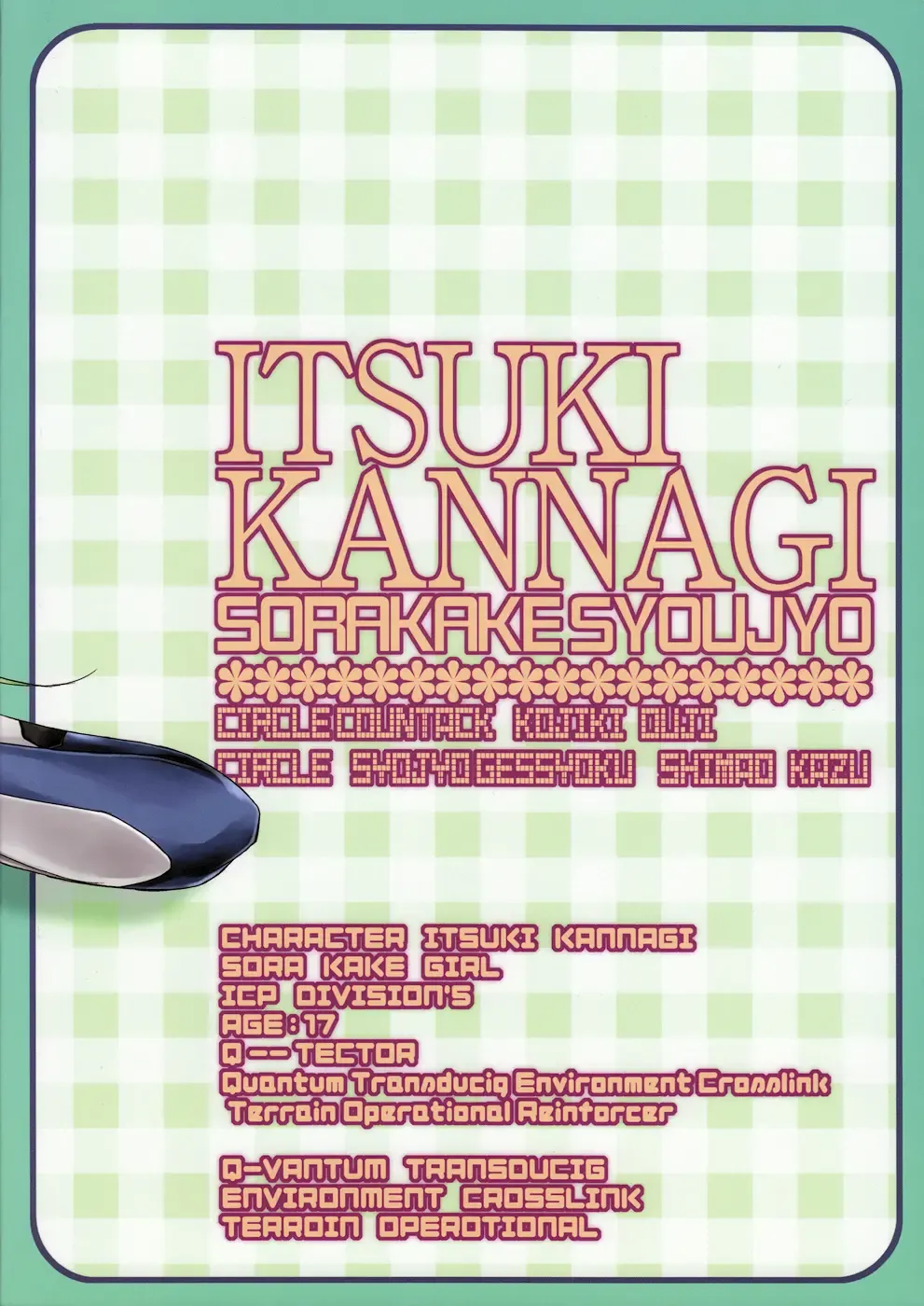 [Kojiki Ohji - Shimao Kazu] Chuu Shoujo Fhentai - Page 2